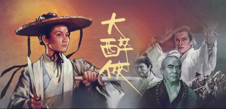 福利国产片 三体